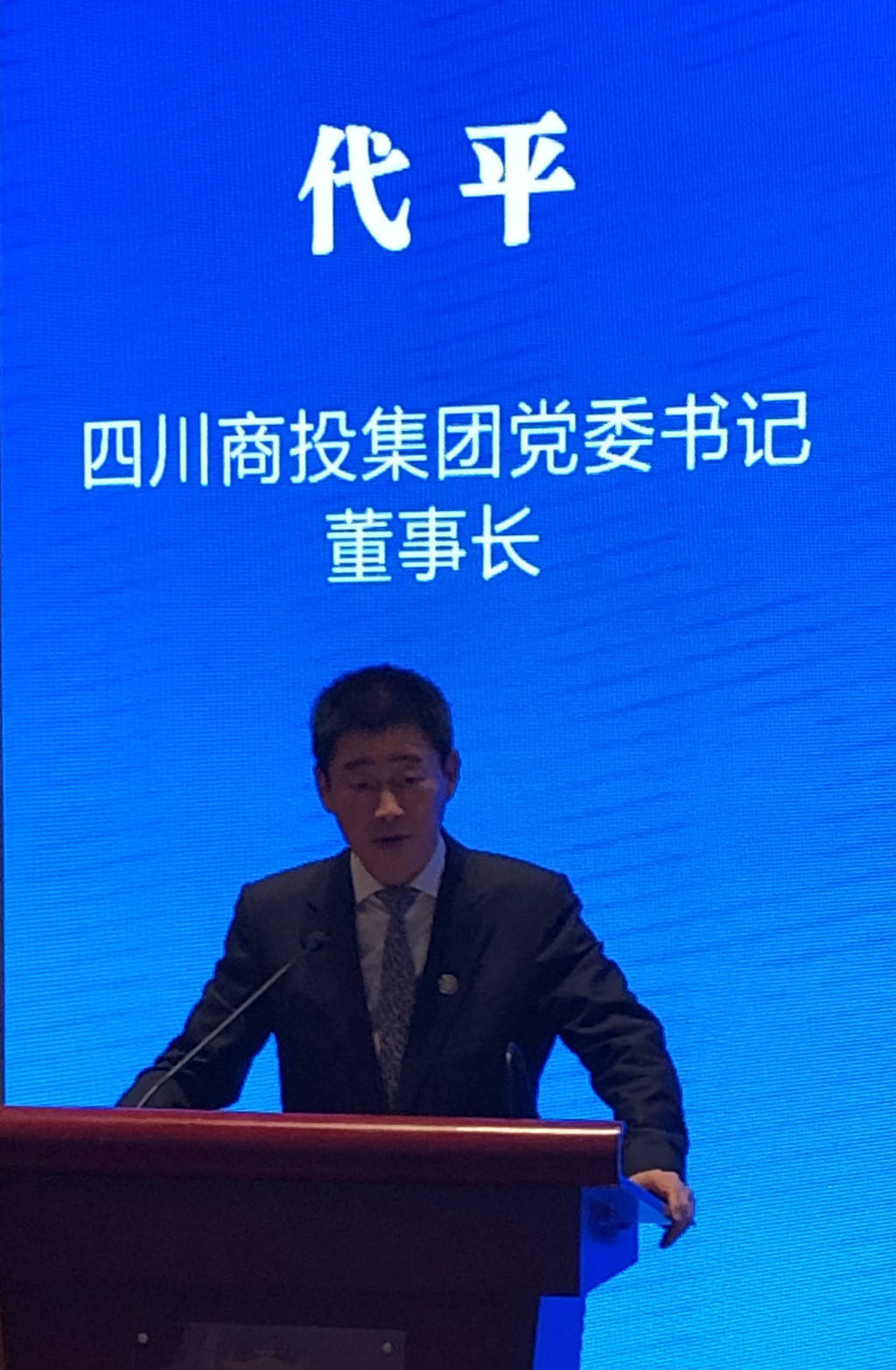 深度联手!五粮液与川商投开展多领域合作