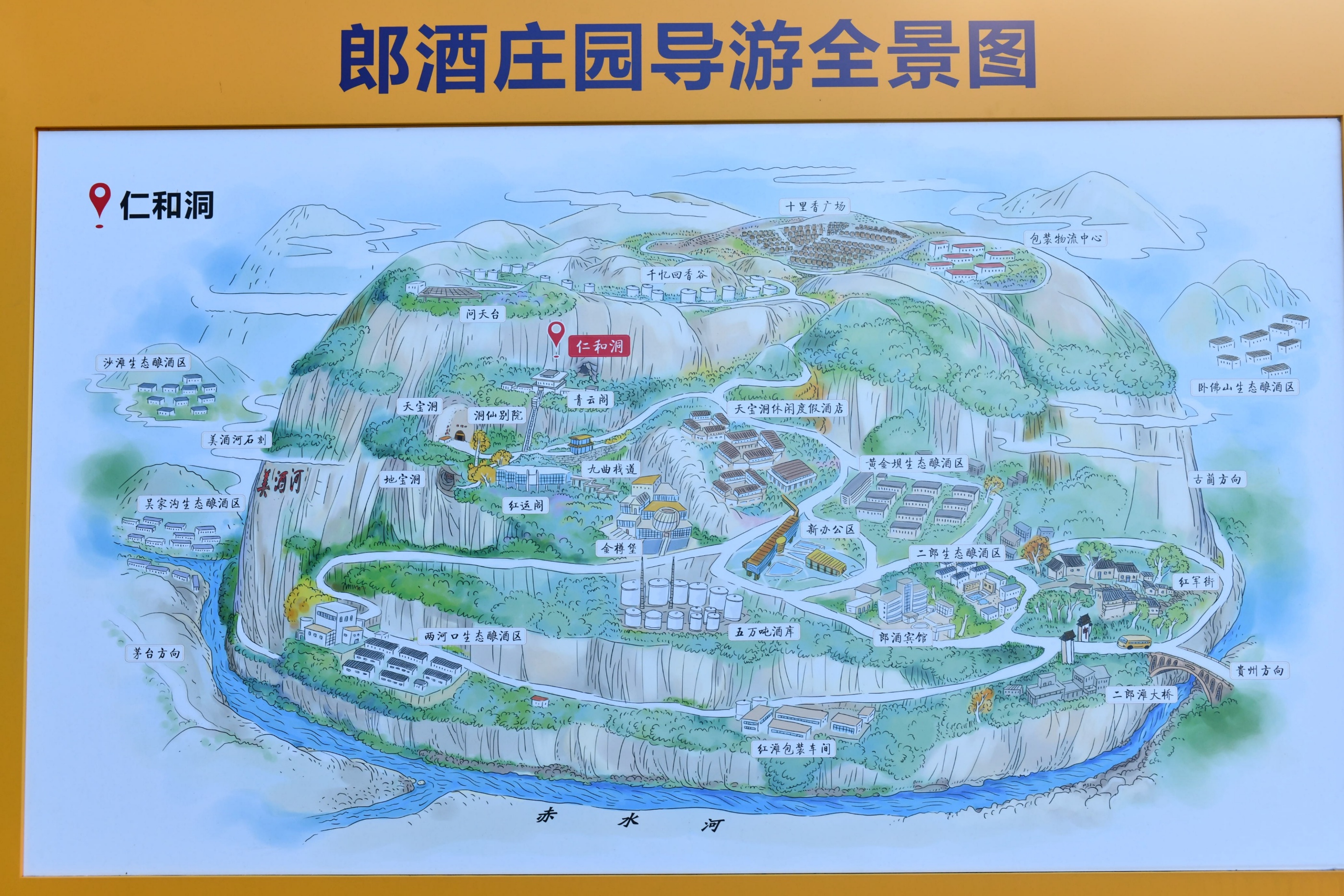 郎酒的未来,“赢”在供应链
