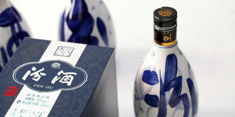 2021年,汾酒要实现全面复兴