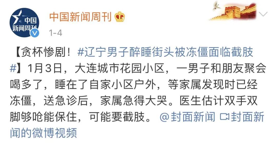 过年盘点“千杯不倒” 的解酒法,真正有效的是…