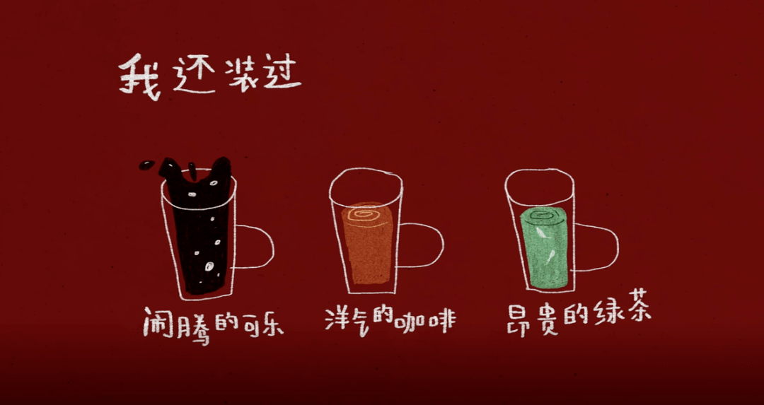 泸州老窖高萌入驻B站，开启年轻化营销