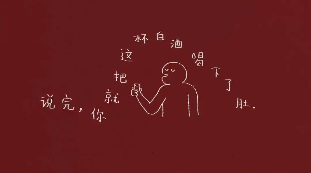 泸州老窖高萌入驻B站，开启年轻化营销