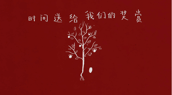 泸州老窖高萌入驻B站，开启年轻化营销