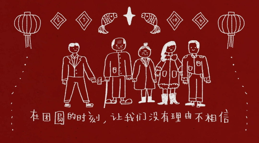 泸州老窖高萌入驻B站，开启年轻化营销