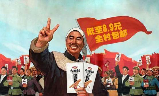 卫龙生意经，5毛的辣条狂揽500亿!