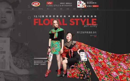 卫龙生意经，5毛的辣条狂揽500亿!