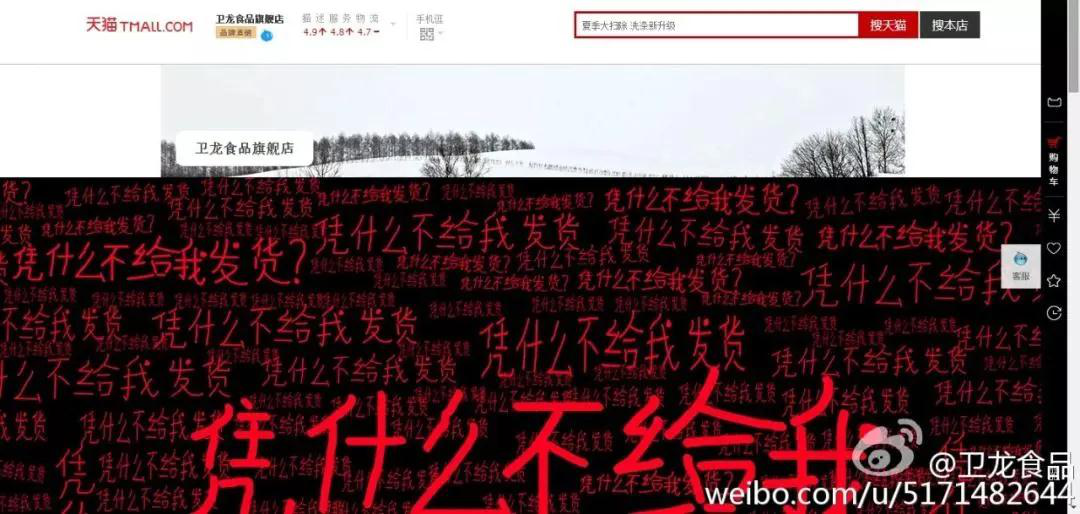 卫龙生意经，5毛的辣条狂揽500亿!