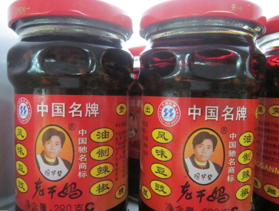 老干妈不惜自打脸,也要推新产品!