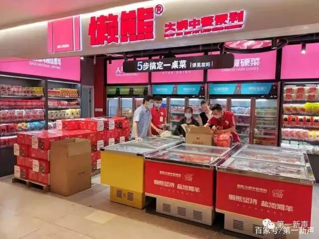 火锅行业发展势头强劲,B站、蒙牛纷纷下场试水!