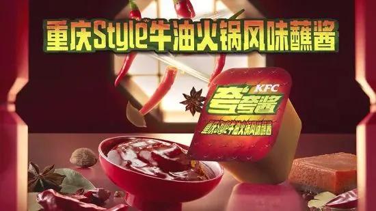 火锅行业发展势头强劲,B站、蒙牛纷纷下场试水!
