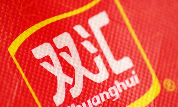 左手餐饮,右手养殖,双汇串起上下游做成餐饮供应链