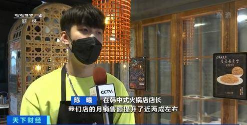 卖火了!冒菜、酥肉走红韩国餐桌!中国味道飘向全国