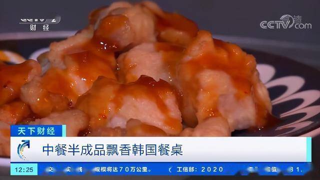 卖火了!冒菜、酥肉走红韩国餐桌!中国味道飘向全国