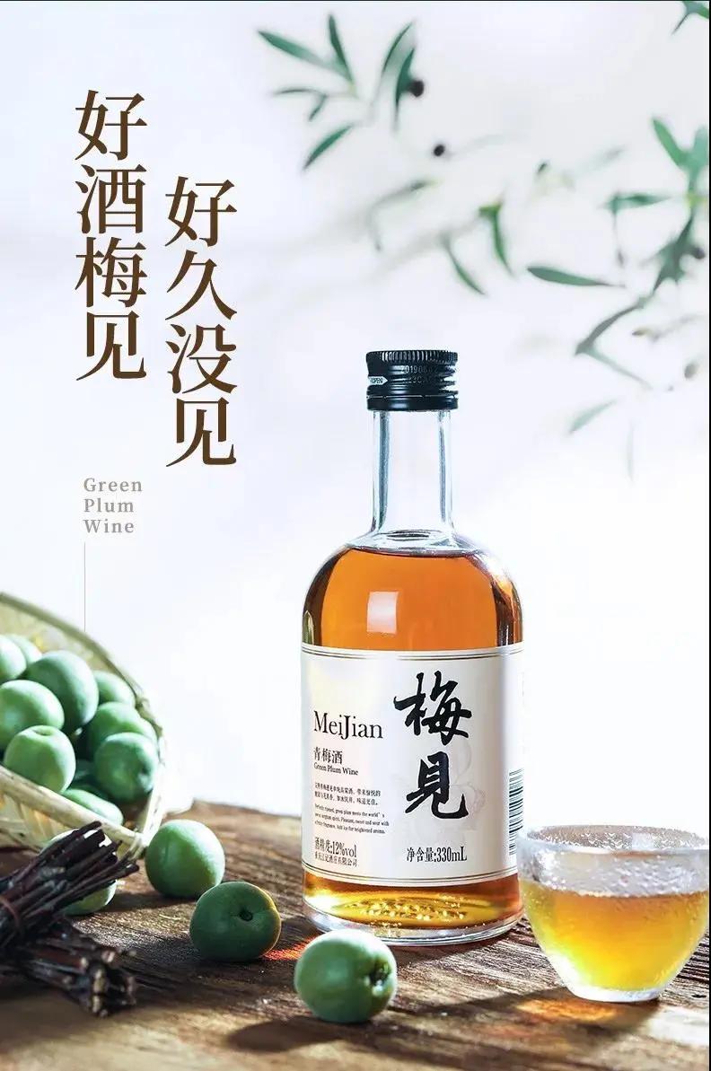 众品牌入局,饮料微醺之战蓄势待发