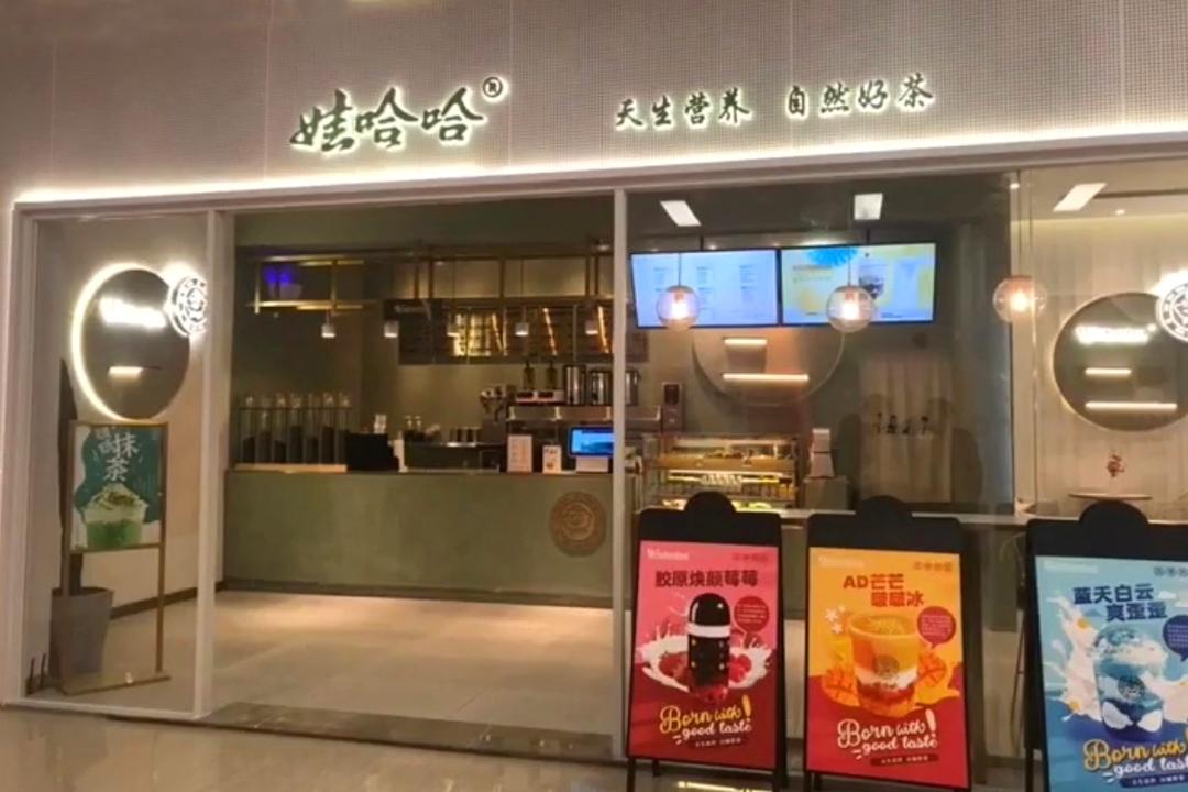 “后宗庆后时代”娃哈哈转型剧痛
