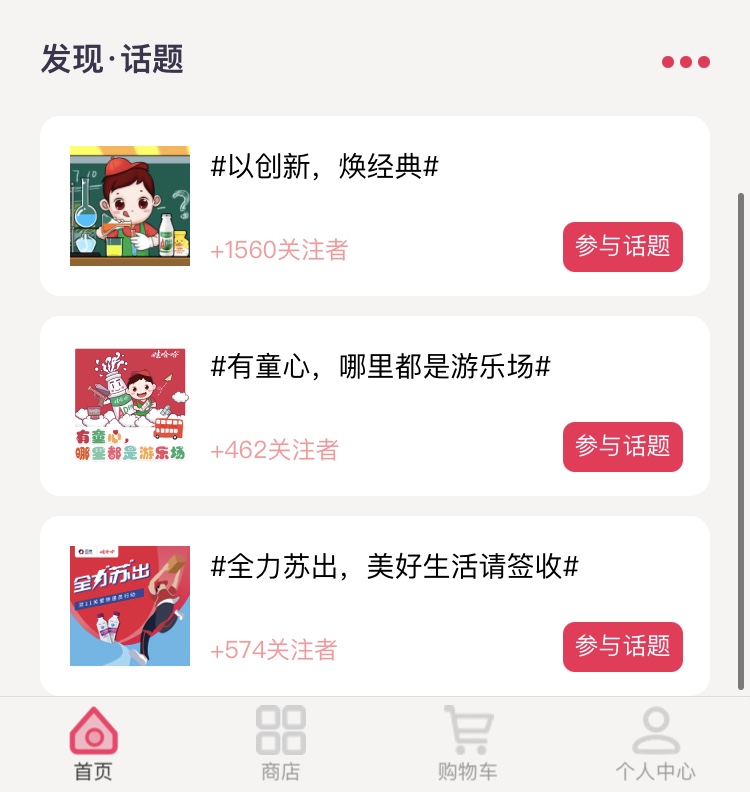 “后宗庆后时代”娃哈哈转型剧痛