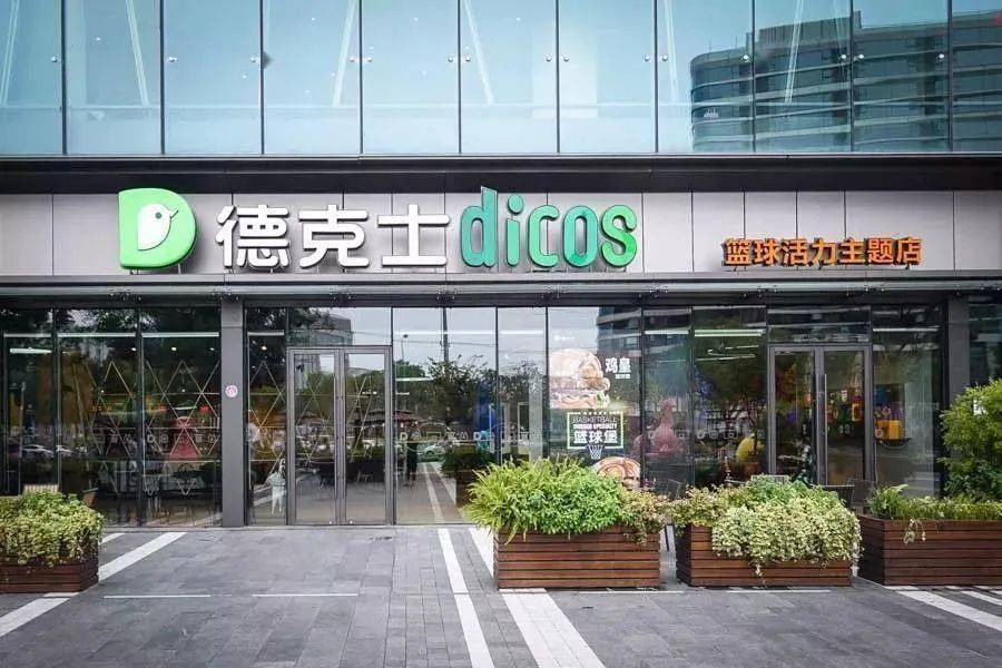 贾玲代言,肯德基的中国对手要IPO了