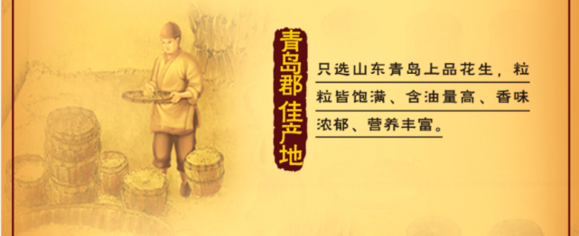 嘉里粮油徐拥军:“古法”新活力,打造青岛“食品名片”