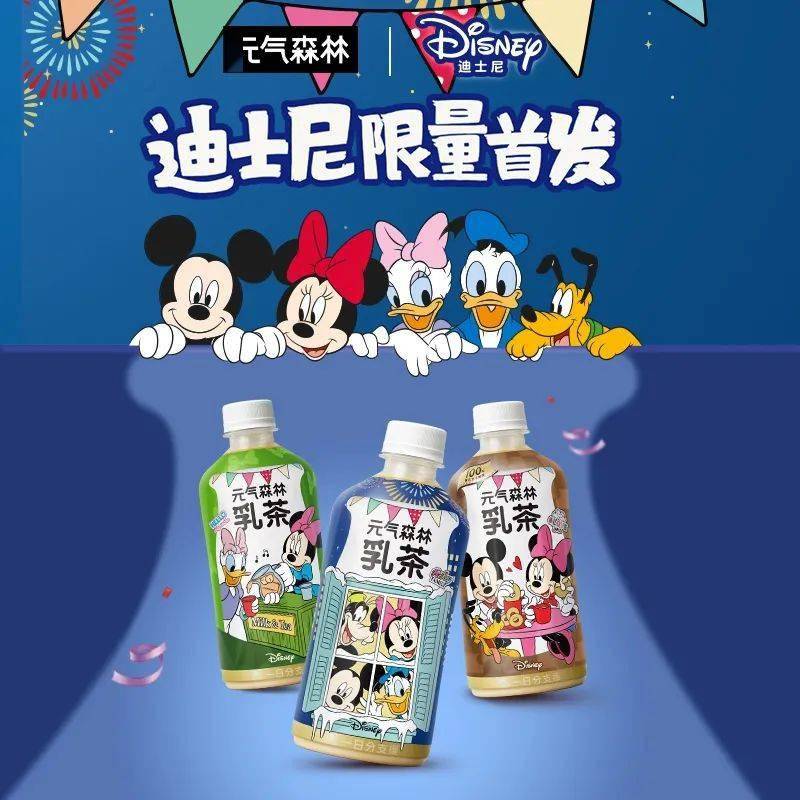 元气森林:一瓶饮料崛起的新商业密码