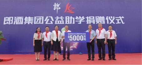 以产业助力脱贫,郎酒公益爱心一直在行动!