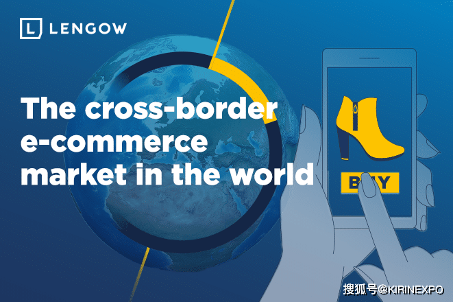 新!2021年中国新跨境出口B2B电商行业研究报告