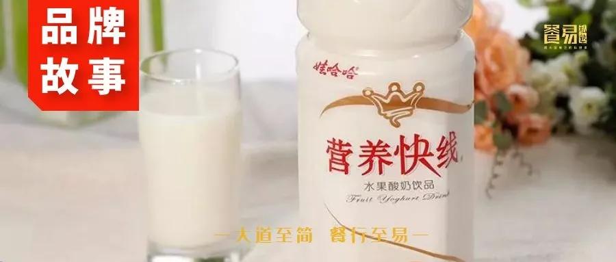 33岁娃哈哈转型电商,情怀似乎也卖不动了