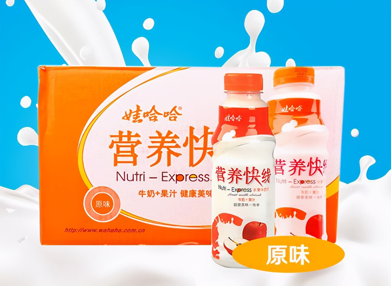 33岁娃哈哈转型电商,情怀似乎也卖不动了