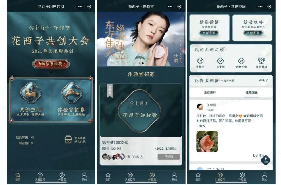 数据｜新消费品牌的8大增长驱动力