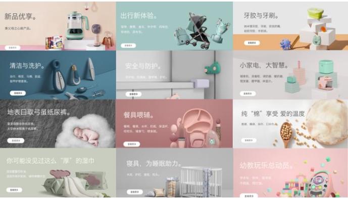 数据｜新消费品牌的8大增长驱动力