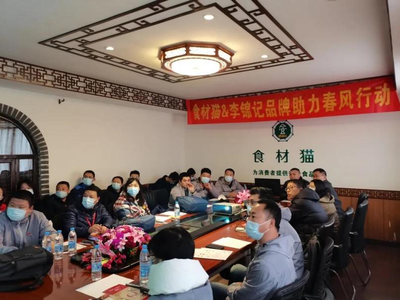 食材猫联手品牌，打造行业领先的食材供应链电商平台