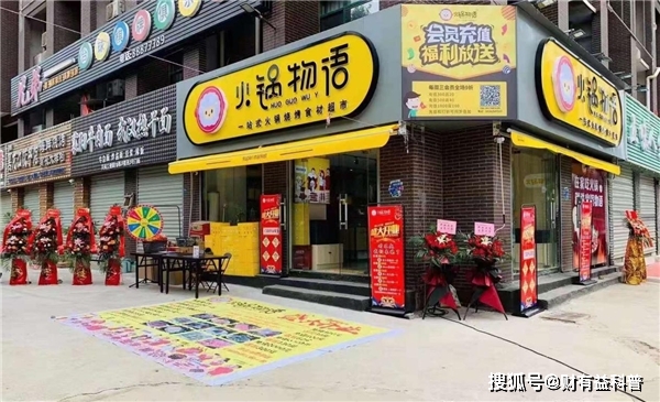 火锅物语:借家庭自煮东风,以品牌实力迅速蹿红