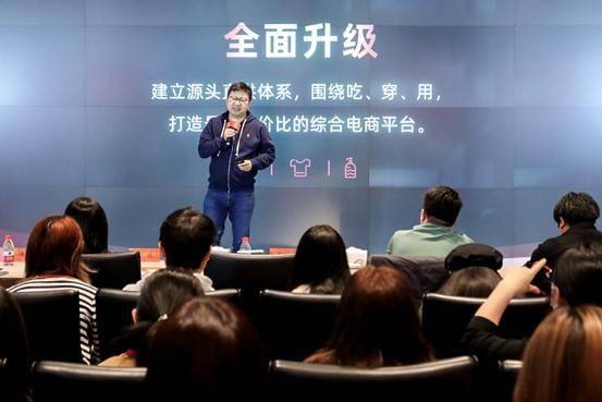 汪海:打造最大性价比综合电商平台!