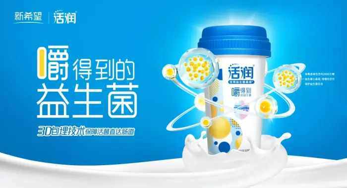 新希望研发中心总经理李启明:中国乳业破圈而出的背后故事