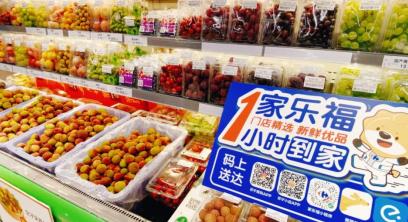 苏宁家乐福与淘鲜达达成合作 到家业务入驻淘鲜达