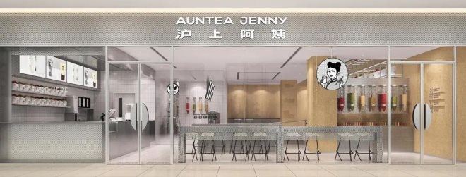 沪上阿姨获近亿元融资 创始人对茶饮未来做了5点判断