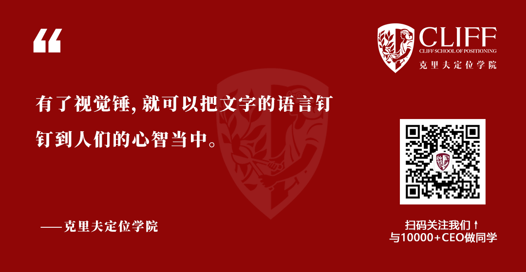劳拉·里斯：全球观察后，我总结了打造“视觉锤”的8种方法