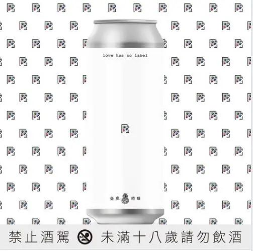 台虎.jpg