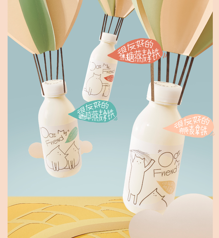 伊利QQ星推墨水酸奶、自嗨锅上新冷水煮面、ffit8推川辣火锅味蛋白棒…| 一周热闻
