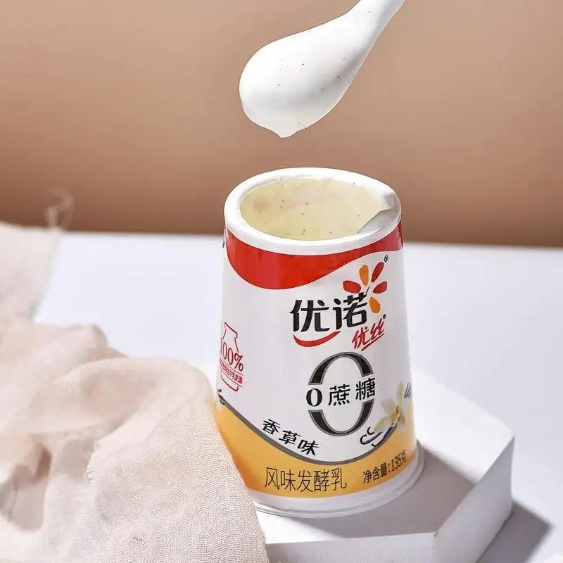 伊利QQ星推墨水酸奶、自嗨锅上新冷水煮面、ffit8推川辣火锅味蛋白棒…| 一周热闻