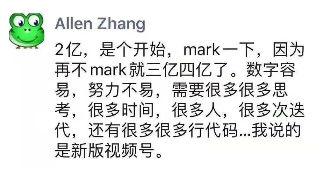 视频号破局:生于“社交”,困于“社交”