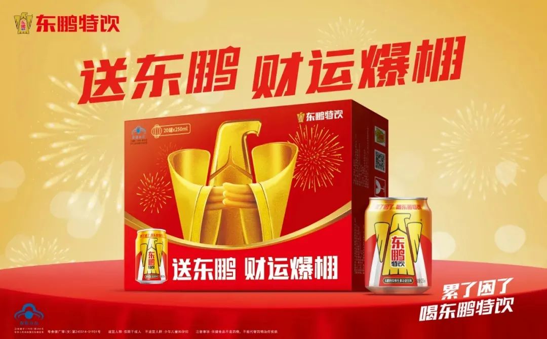 年货礼盒“终端酣战”，各大品牌“借牛”发挥