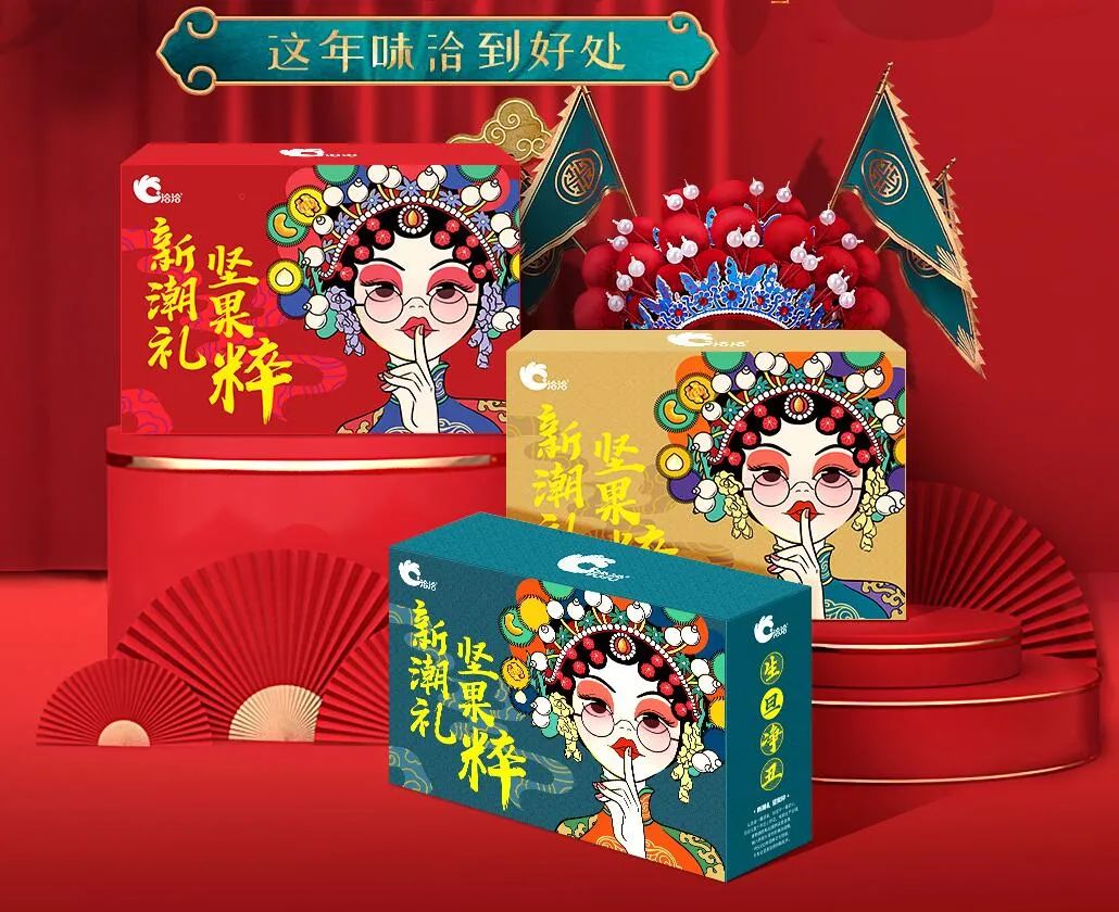 年货礼盒“终端酣战”，各大品牌“借牛”发挥