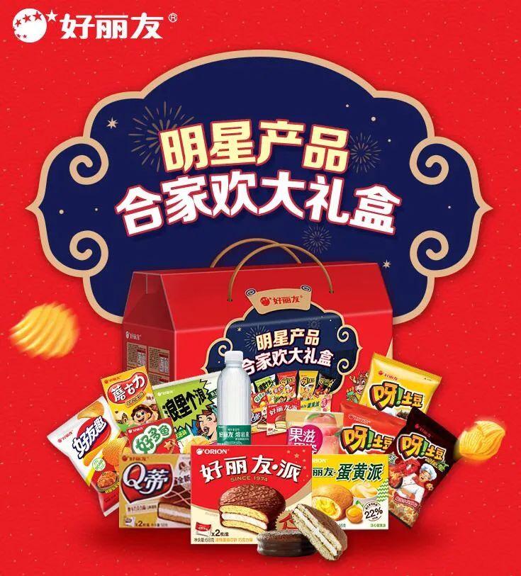 年货礼盒“终端酣战”，各大品牌“借牛”发挥