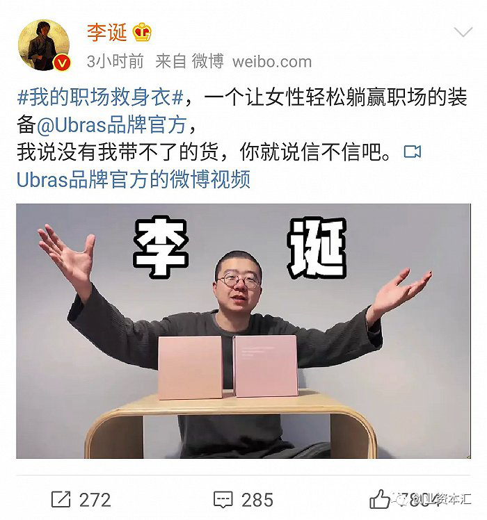 失焦的“她营销”,品牌营销困于女性议题