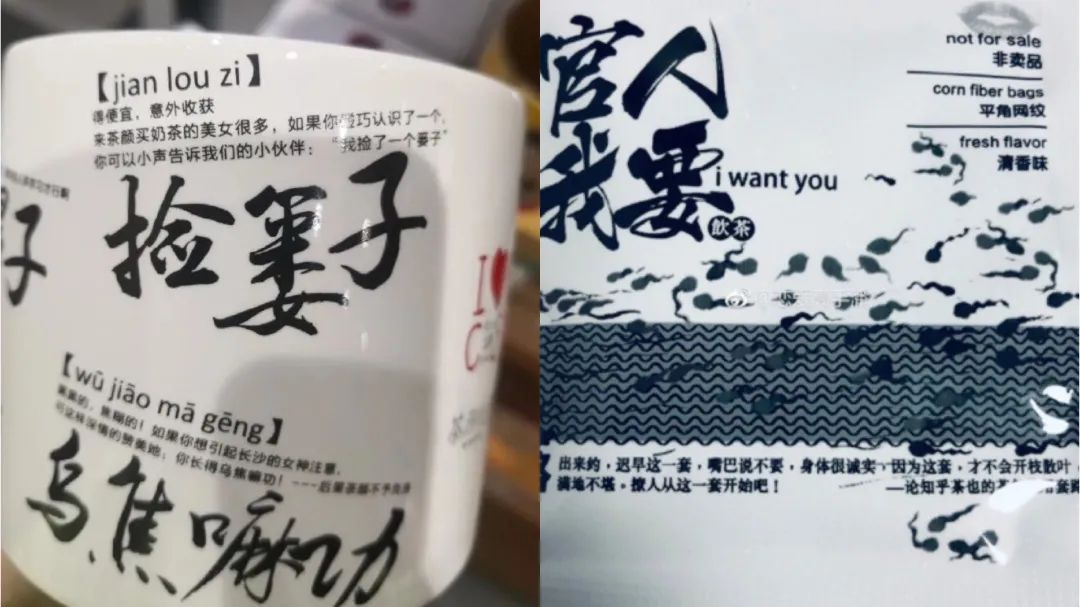 失焦的“她营销”,品牌营销困于女性议题
