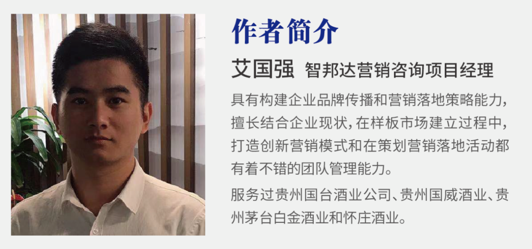 4招“种草”线上意见领袖，加速团购渠道品牌价值构建