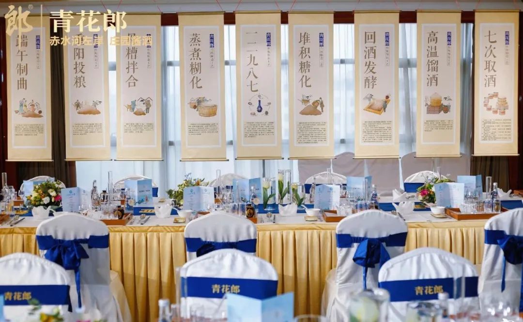 高端,青花郎“引体向上”?