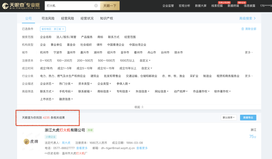案例:成本一块钱、销量席卷全球,这些“中国制造”是怎么做到的?
