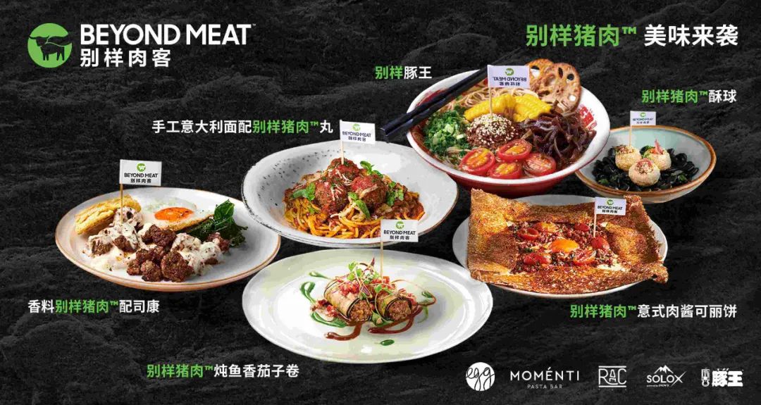为何说植物肉可能是虚假繁荣且踩错了方向？