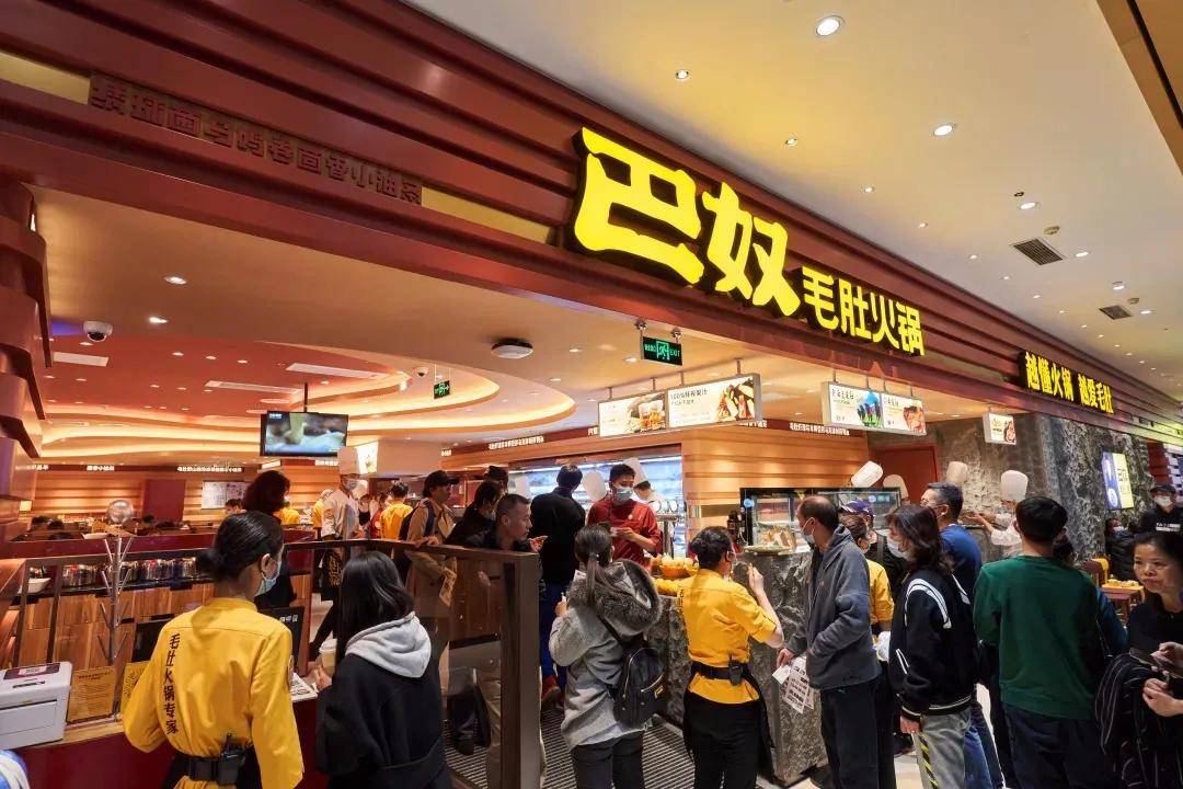 巴奴：“产品主义”搅动万亿火锅市场